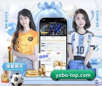 yobo体育官网:连接你我,点亮智慧生活 - 体育资讯内容服务