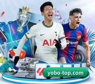yobo体育官网 APP 界面